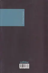 مار اوکیناوا